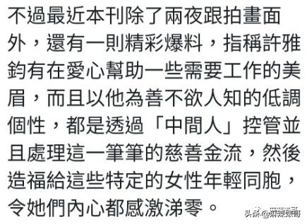 老公夜会嫩模转1万，小S却一个包背10年，这婚姻好不好她不知道？