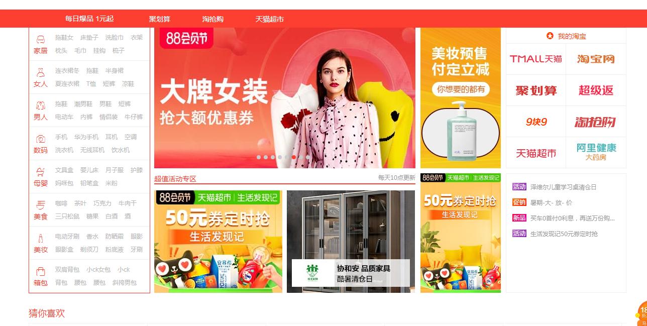 亚马逊跨境电商和国内电商的区别,亚马逊跨境电商和京东运营的区别