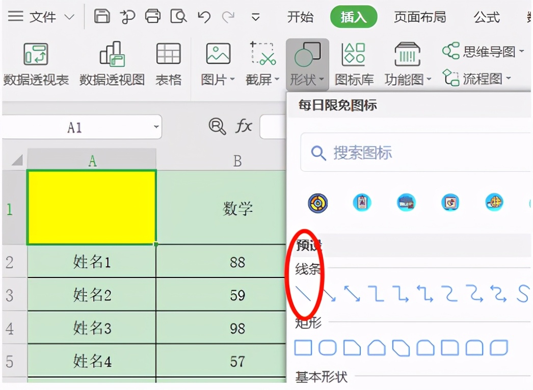 excel表格如何一格分3行,excel表格技巧分开数字