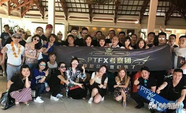 伪金融PT千亿巨骗东窗事发，百余万会员彻夜难眠，血流成河