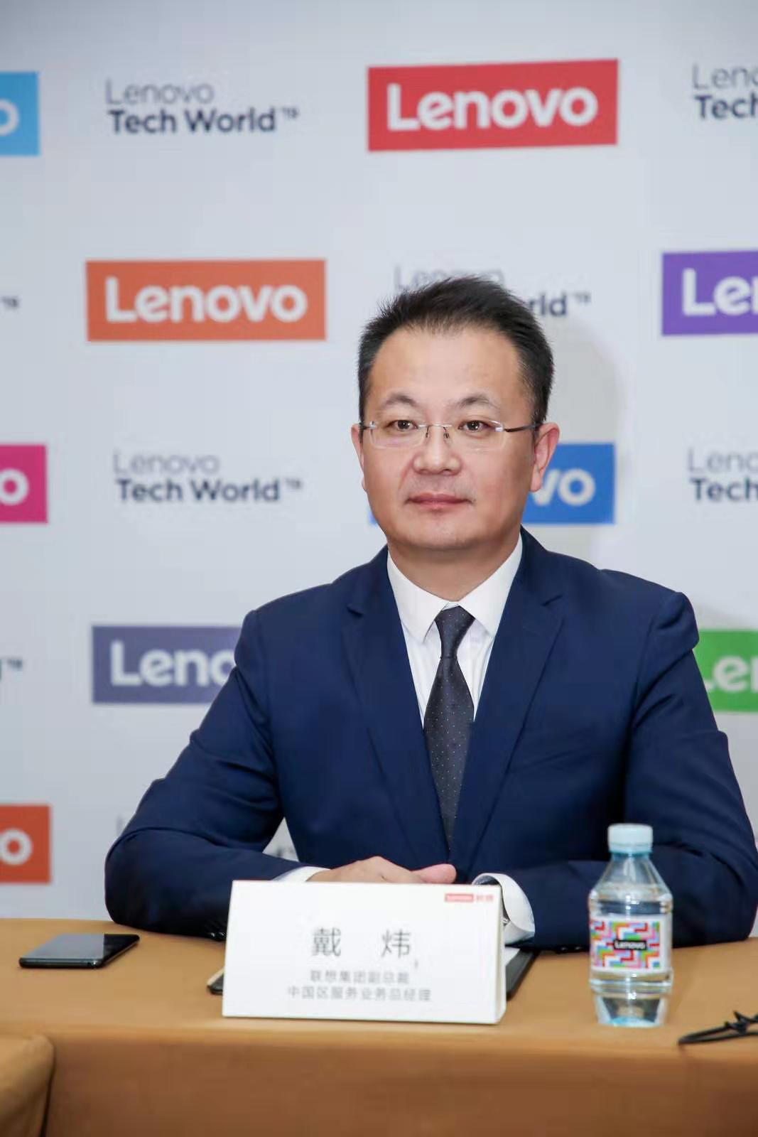 联想智慧服务保驾护航,联想智慧服务成功转型