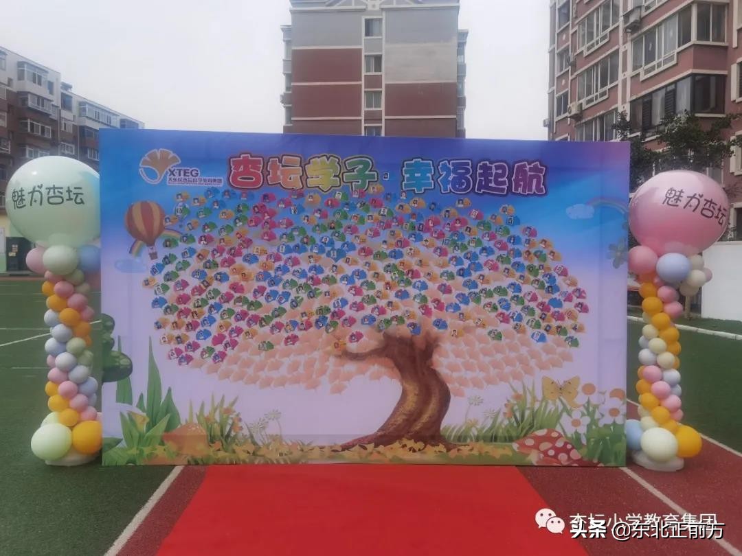 鏉忓潧灏忓鍏ュ閫氱煡,鏉忓潧灏忓鍏ュ