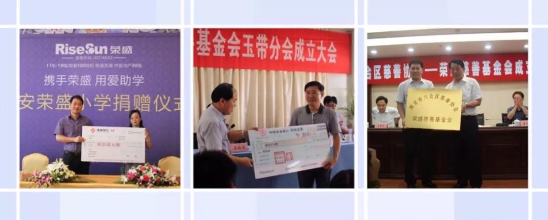 暖心慰问共克时艰|荣盛发展天津区域公司慰问一线工作者