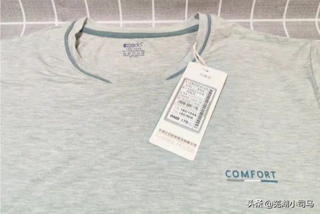 红豆柔软家居服,红豆居家服