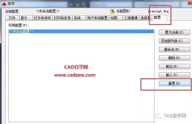 设计师常用的cad高级技巧,cad设计师必要口诀