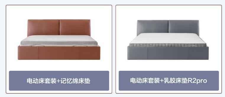 解锁萌娃新姿势,8h电动智能床评测