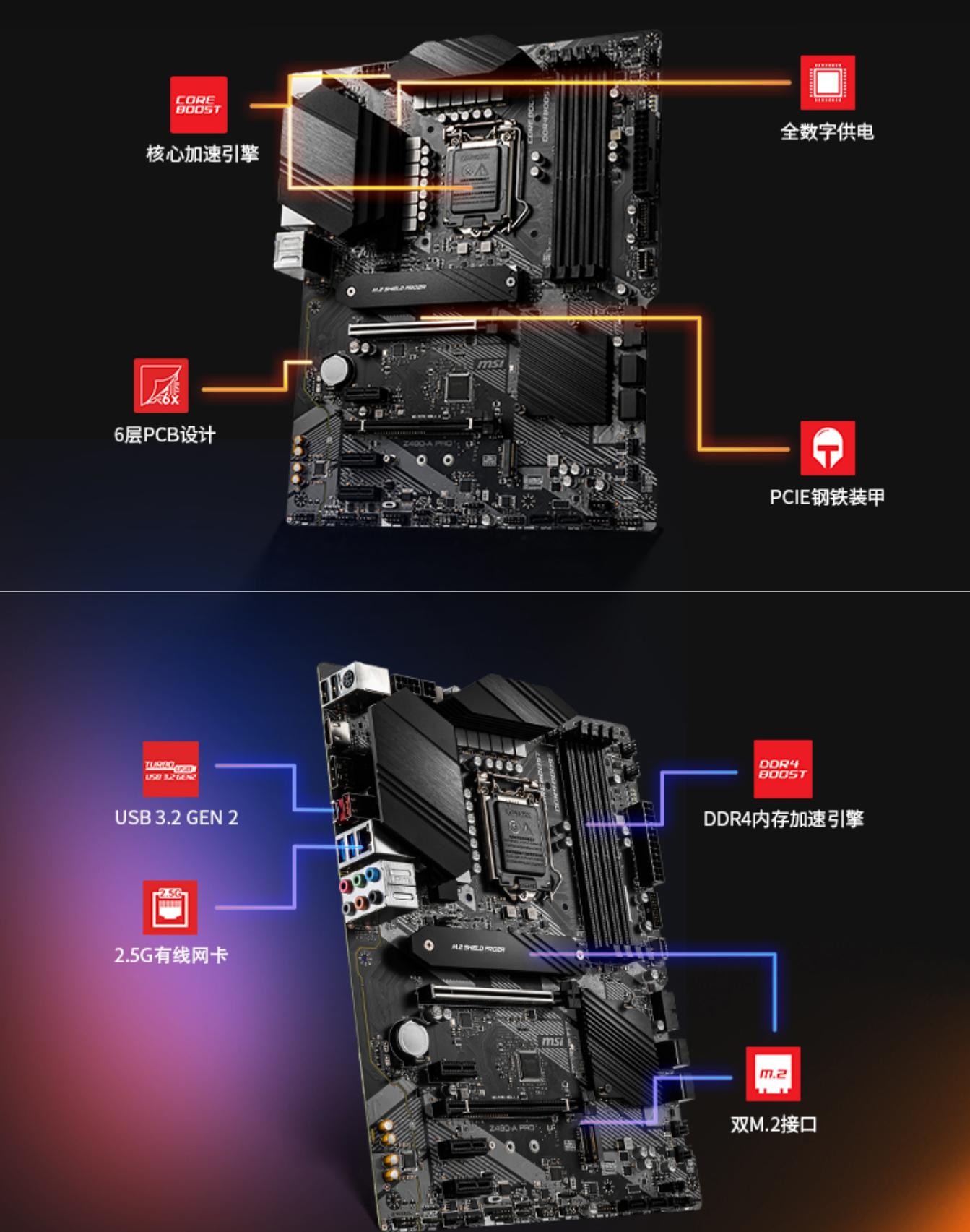 618装机配置推荐,备战618电脑配置推荐