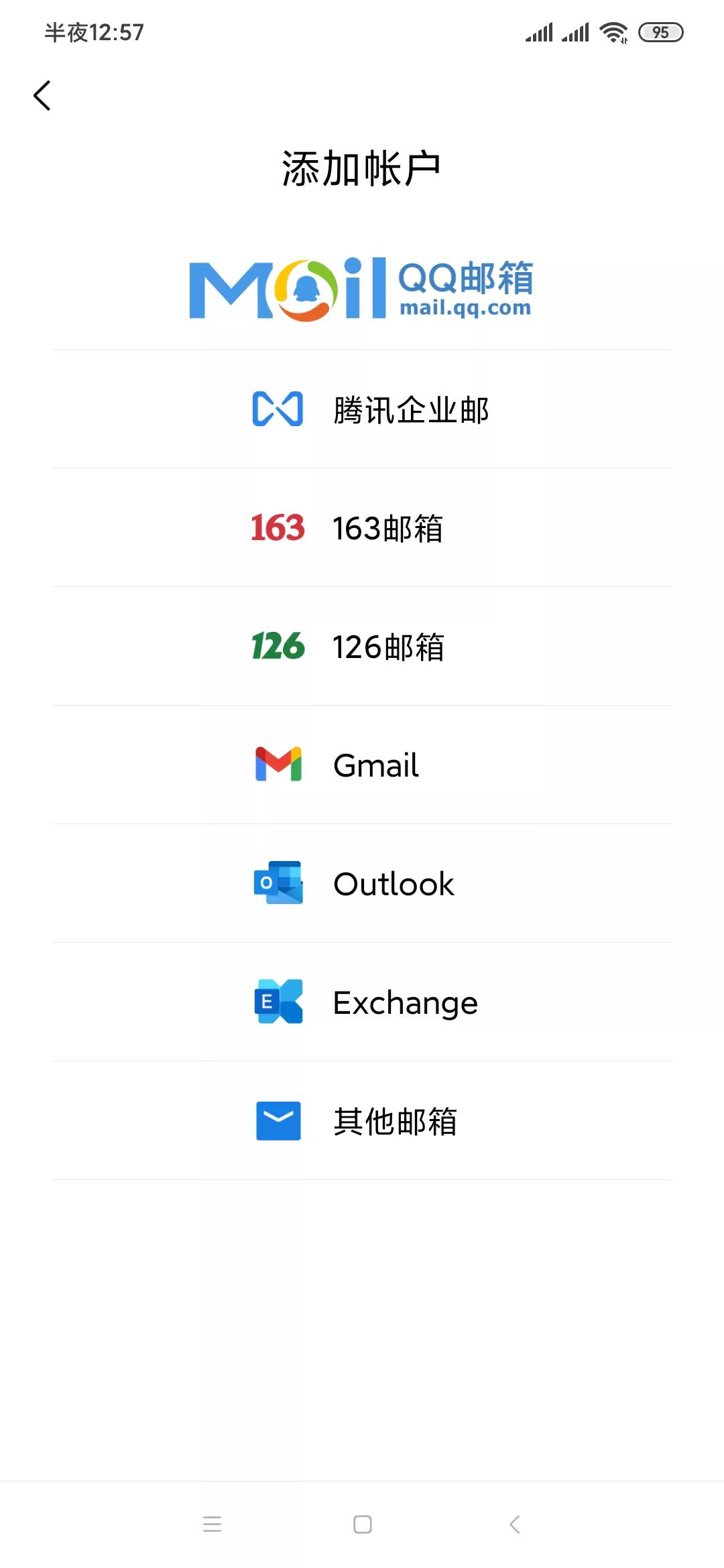 怎么申请gmail邮箱账号,gmail邮箱怎么登录tiktok