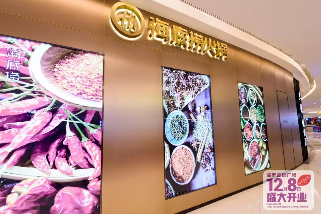 临沂吾悦广场什么时候开业的,临沂新城吾悦广场有新消息吗