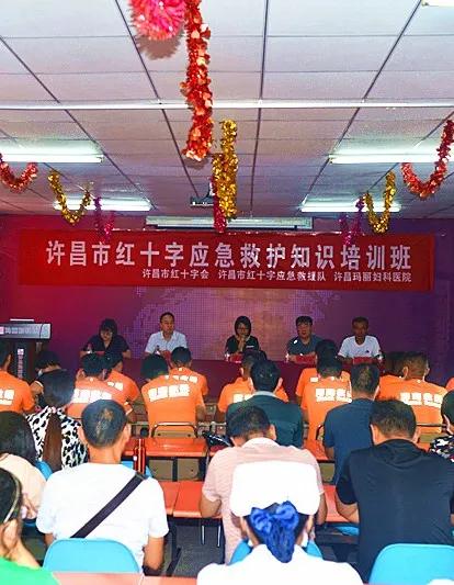 急救知识活动新闻稿,红十字会急救培训新闻