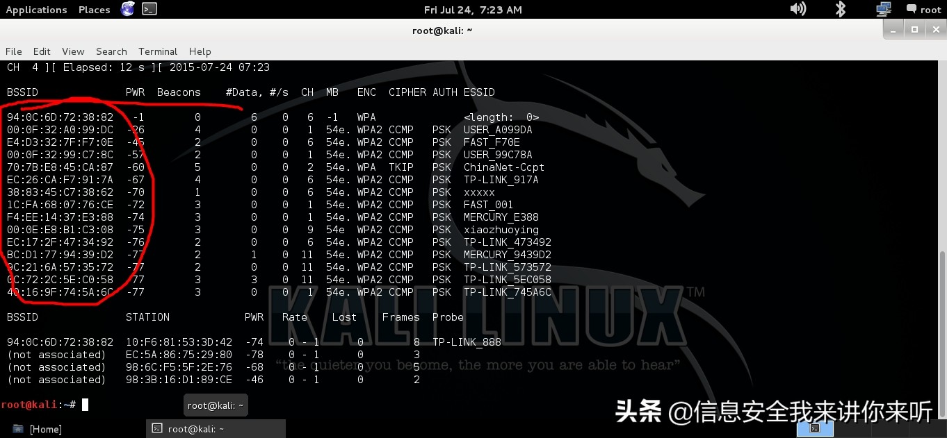 怎么有效的防止别人蹭网,有人蹭网如何不让别人蹭网