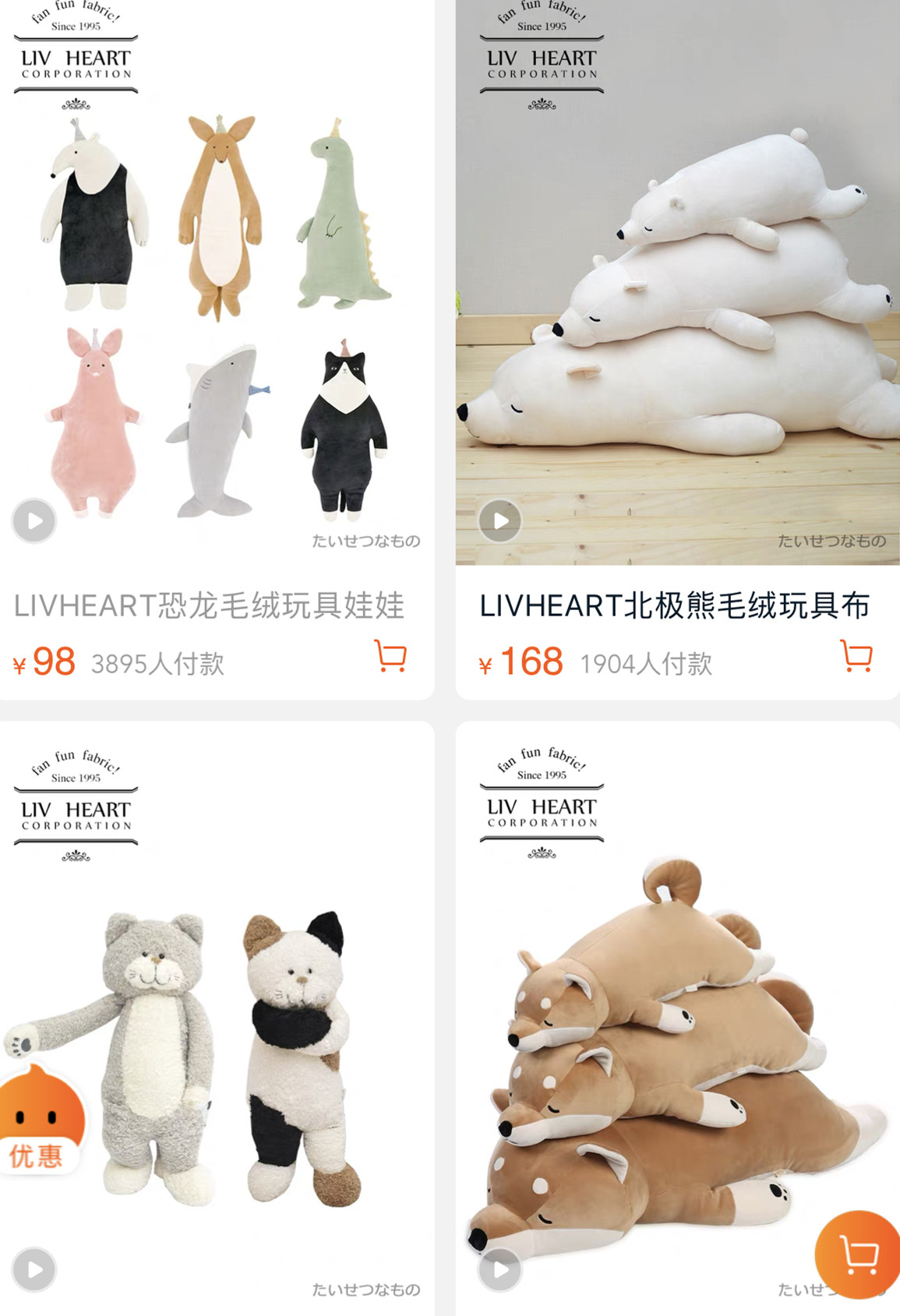 值得光顾的淘宝店铺推荐,淘宝100家店铺推荐