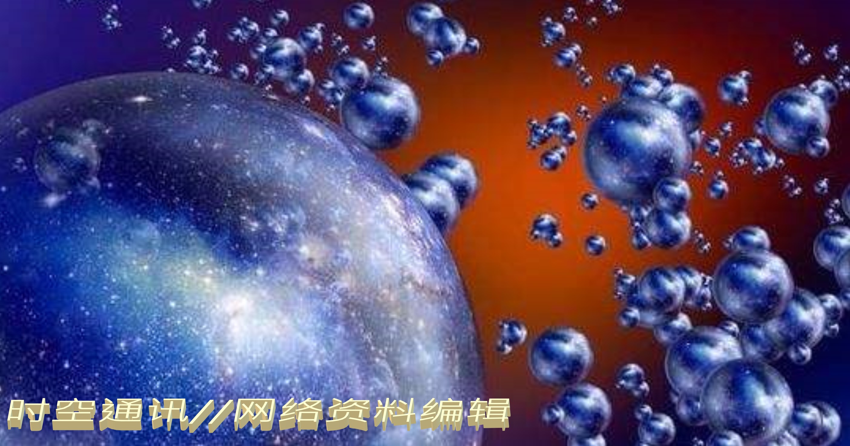 量子纠缠与引力有关系吗,量子纠缠平行宇宙的证据
