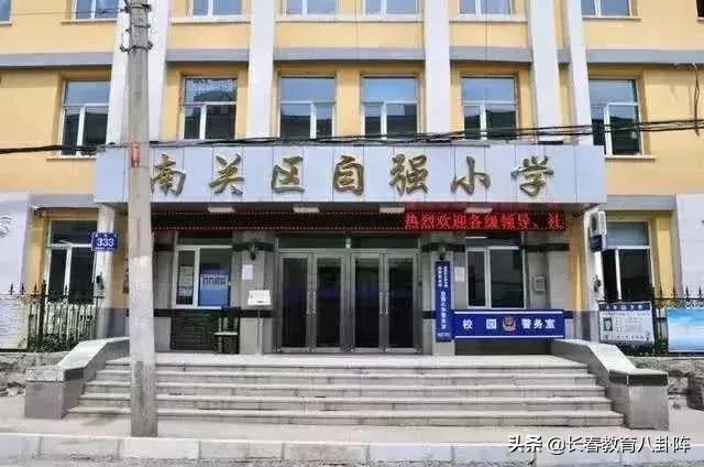 长春十大名校排名,长春最奢华的学校