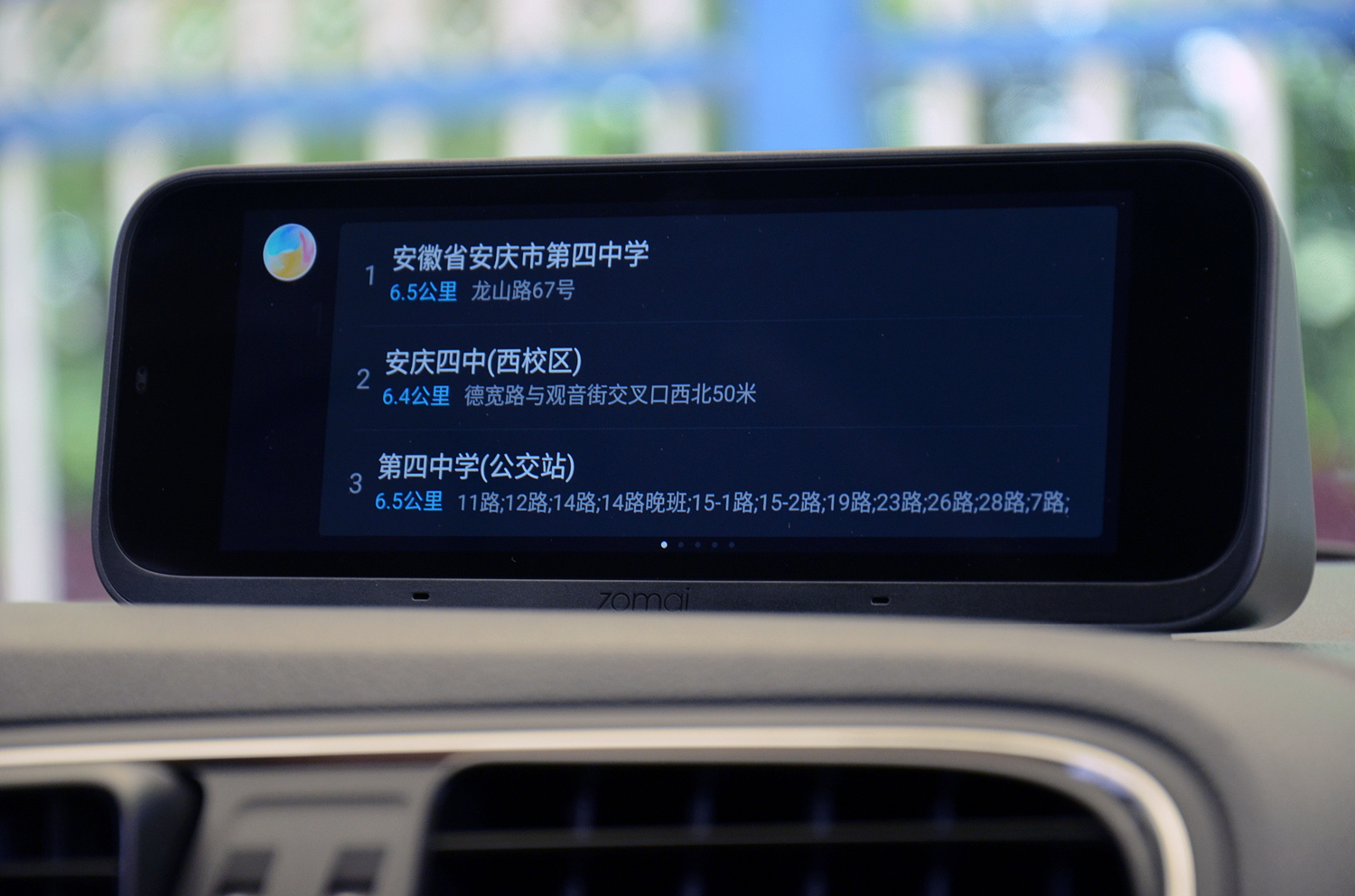 70迈行车助手carplay,小米70迈智能行车助手说明书
