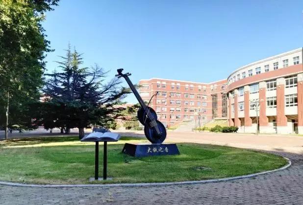 辽宁省普通高等院校大连大学,辽宁省交通高等专科学校15届