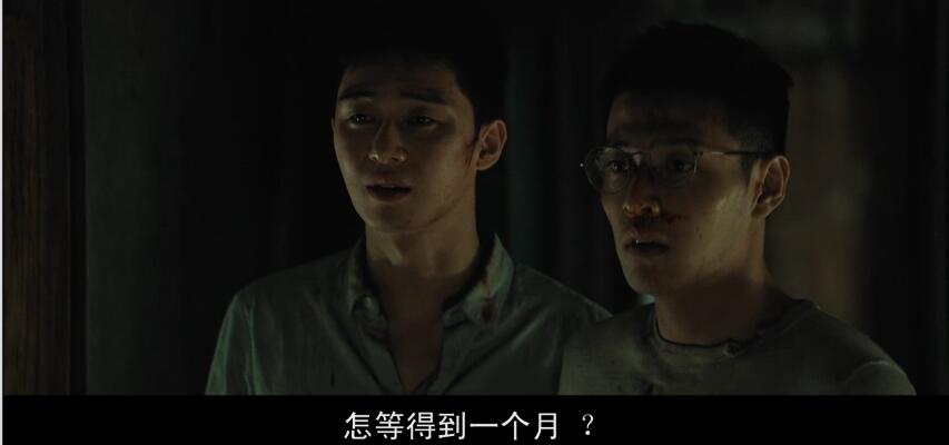 韩国犯罪电影老韩和警察成了兄弟,电影推荐韩国黑帮青年警察