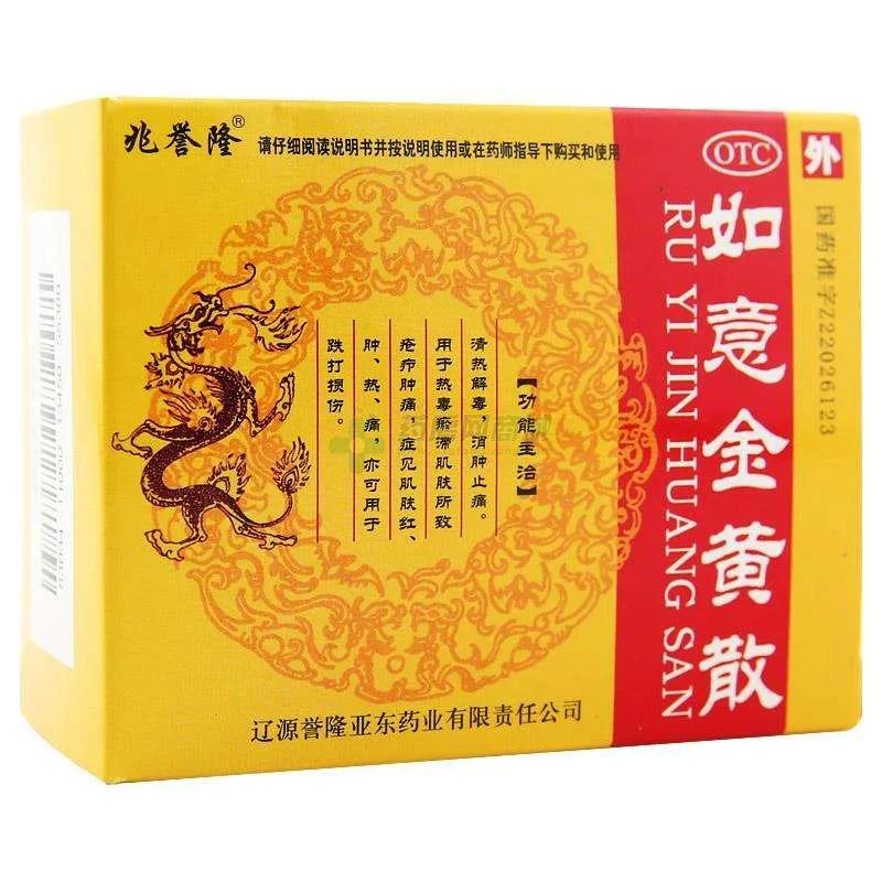 牙医推荐的牙痛的药物,真正能解决牙痛的药