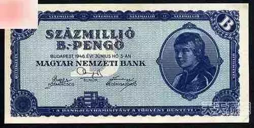 世界25种夸张钱币：还是中国的最霸气