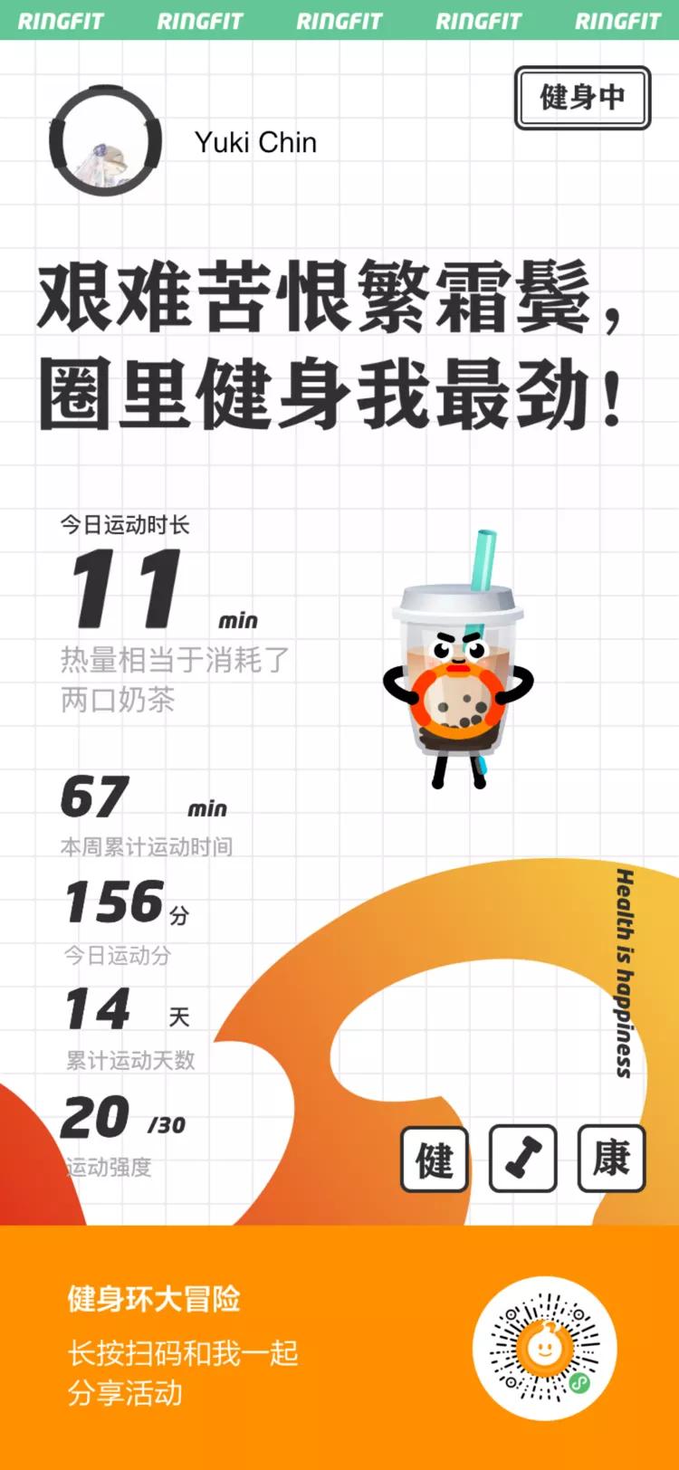 健身环大冒险switch商店价格,健身环大冒险switch玩竞技游戏吗