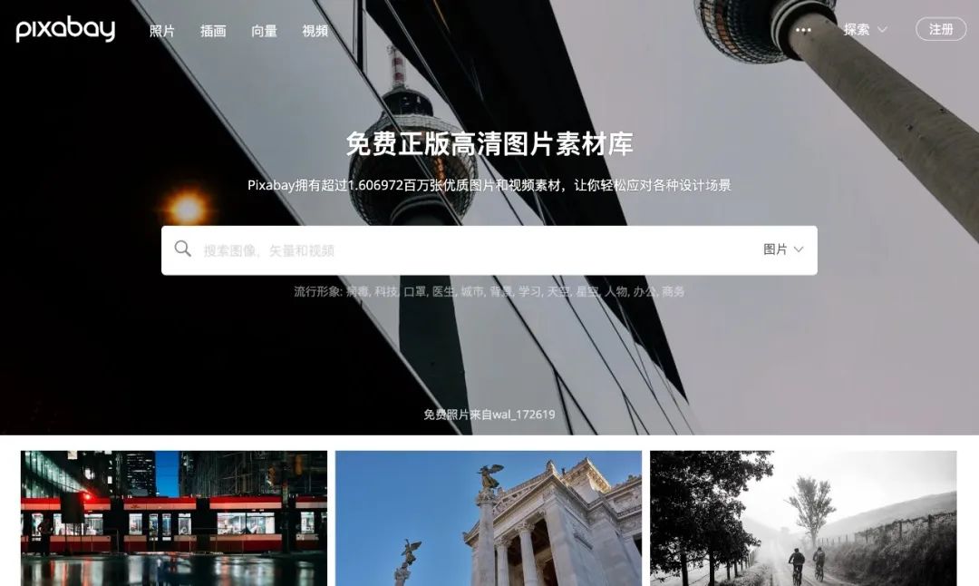 史上最新最全懒人ppt资源包送给你,请收藏这30个精选ppt资源网站