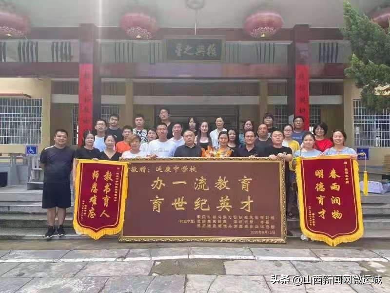 「咱运城的好老师」系列报道之：耕耘教坛歌飞扬——运康中学“优秀班主任”张福霞小记