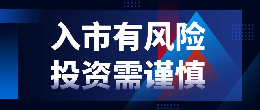 清音：我有一笔存款，想要获得高收益，投资前你要做的3件事