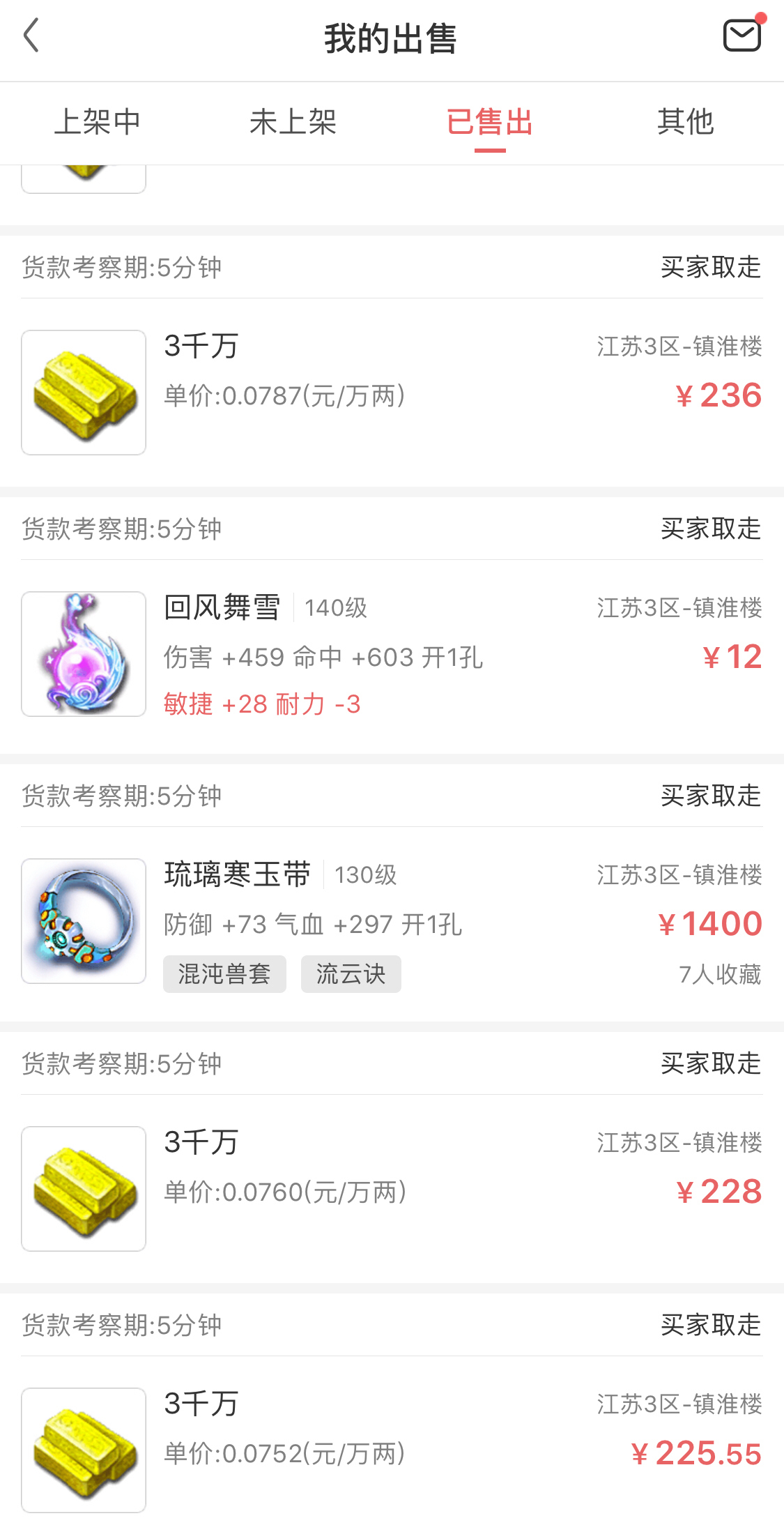 梦幻西游投资一百万玩175,梦幻西游月刷四十亿经验攻略