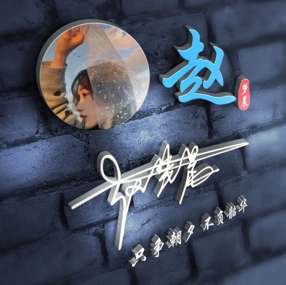 2022年励志成熟稳重微信头像文字,2022有深度励志的微信头像