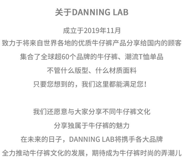 木村拓哉同款牛仔裤,木村拓哉包浆牛仔裤
