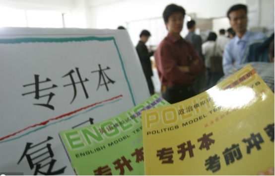 成人高考选大专学校好过吗,高考考不好读哪些好点的大专可以