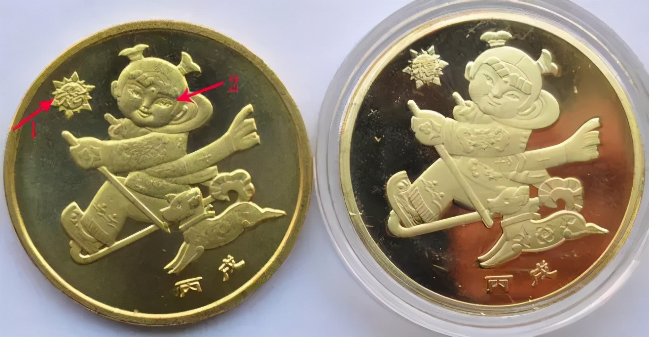 如何区分生肖纪念币真假,2003生肖纪念币真假鉴定