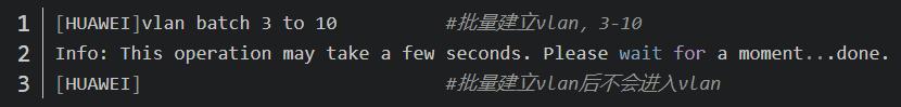 华为交换机配置syslog命令,华为5620交换机配置命令超详解