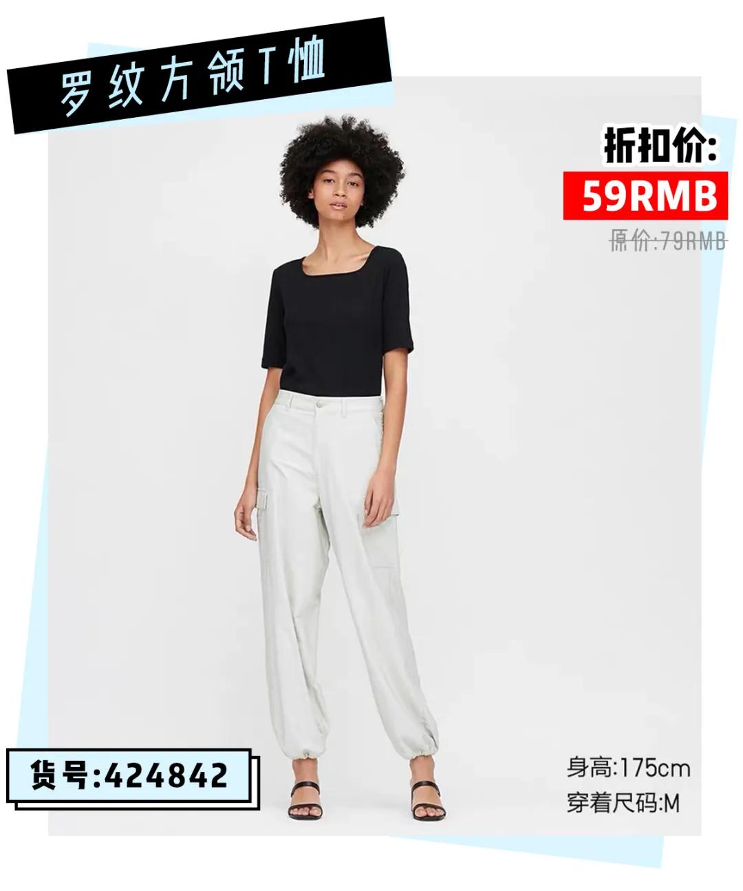 hmzara优衣库的打折季,优衣库zarahm怎么选择