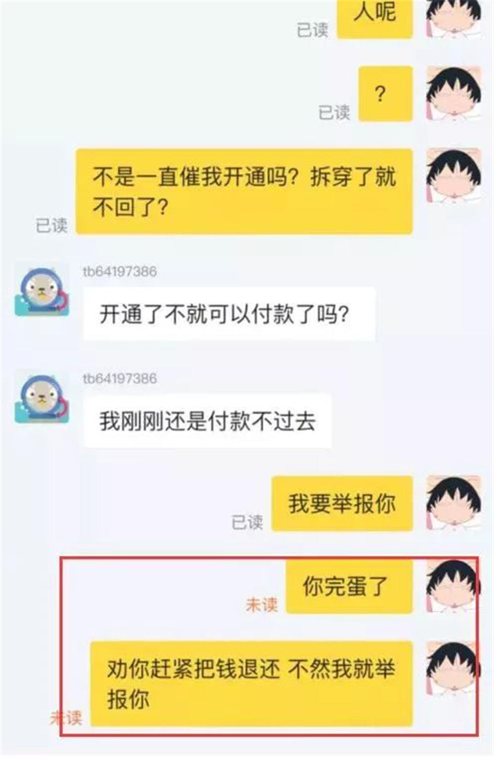 闲鱼怎么避免上当受骗,闲鱼现在骗子很多怎么样避免上当