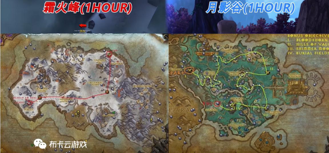 魔兽世界9.0致命暗影的回忆,暗影国度回归指南