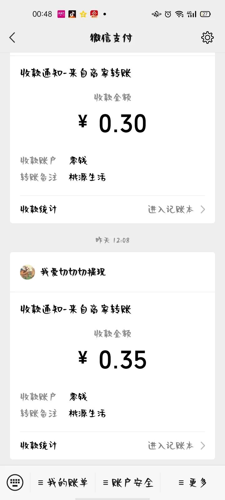 赚钱软件真实可靠游戏,赚钱软件真实有效无门槛小游戏