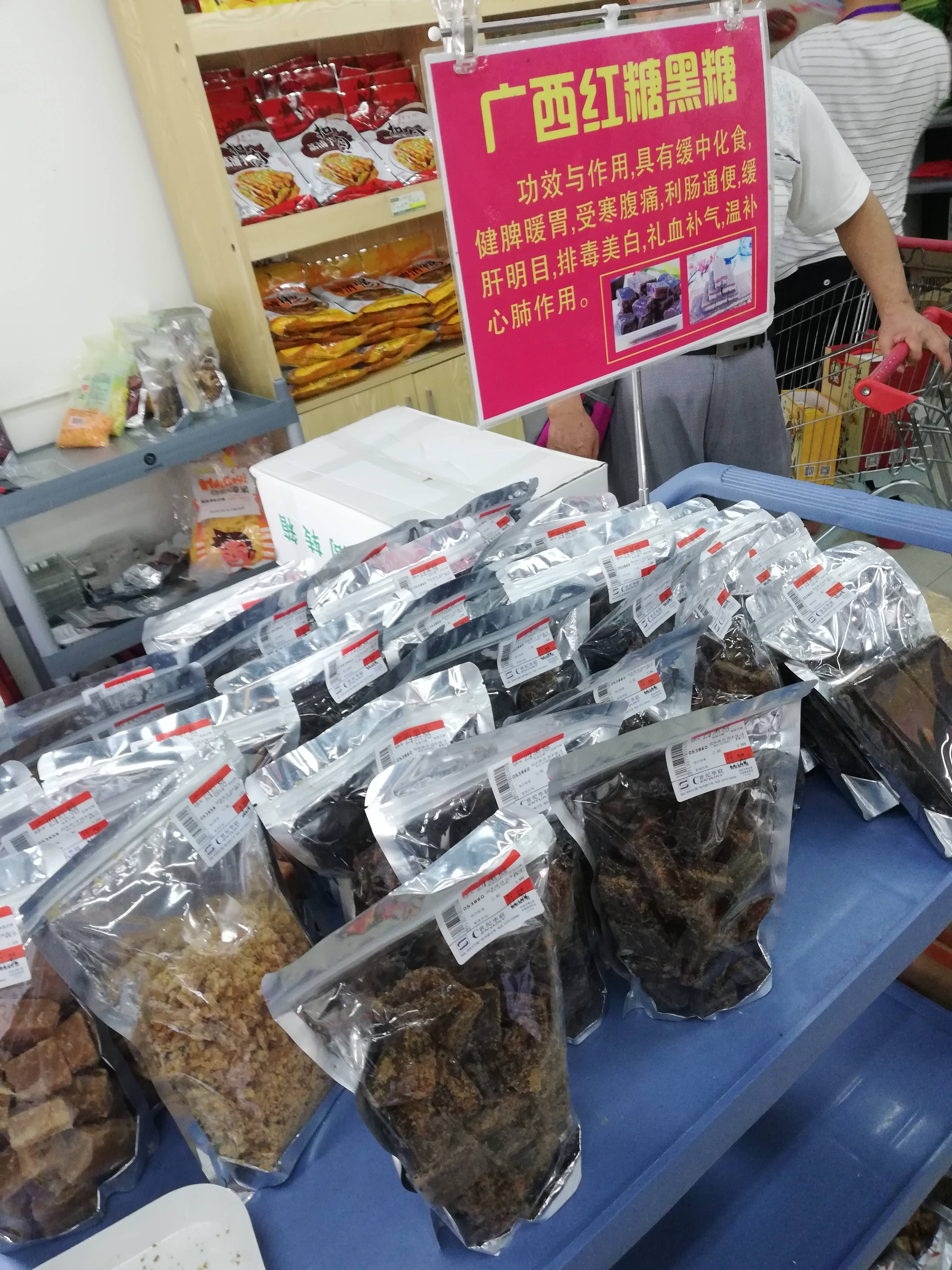 桂林出发哈尔滨跟团游,跟团游桂林最后一天