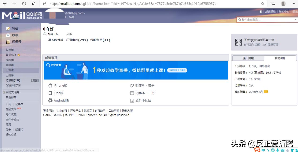 爱折腾，爱捣鼓。Gmail、Outlook、网易、阿里等电子邮箱怎么抉择