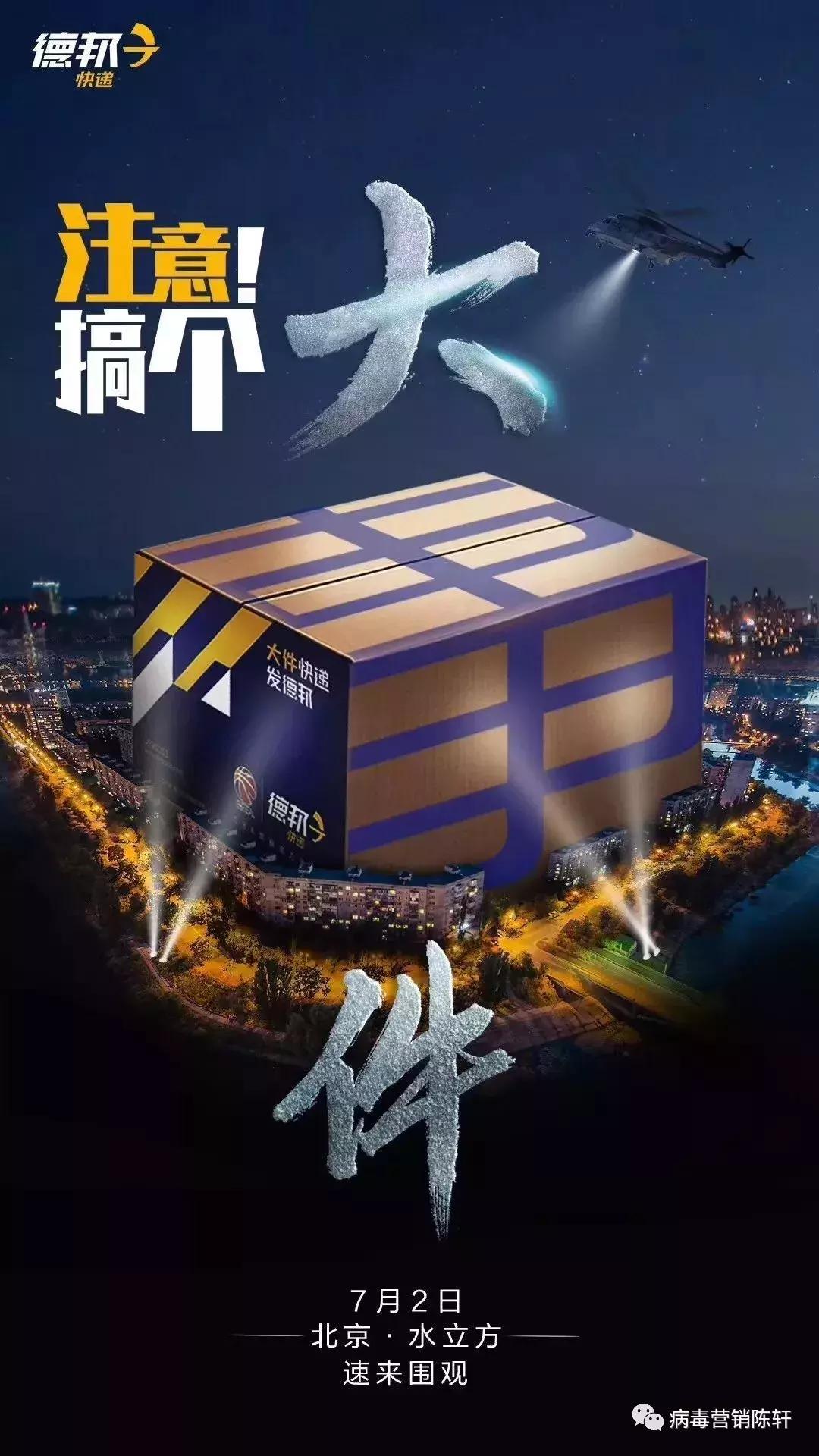 优速快递余联兵,余联兵作为优速快递创始人