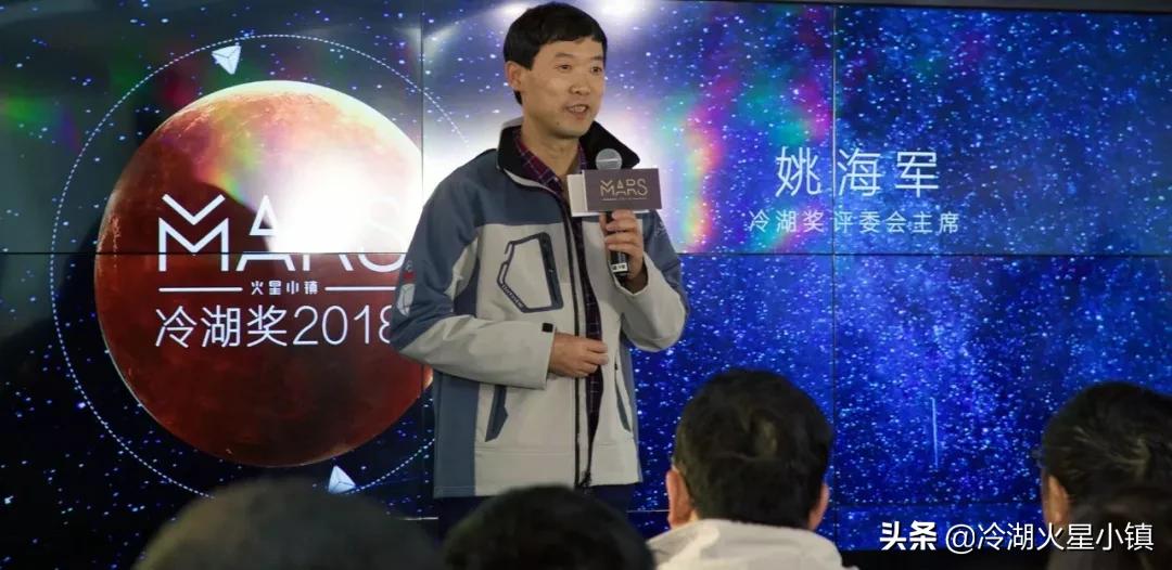 冷湖科幻奖,冷湖科幻基地