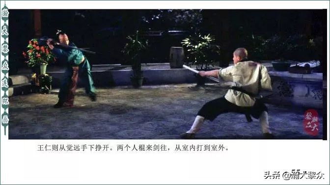 再版电影连环画少林寺,电影连环画血战少林寺