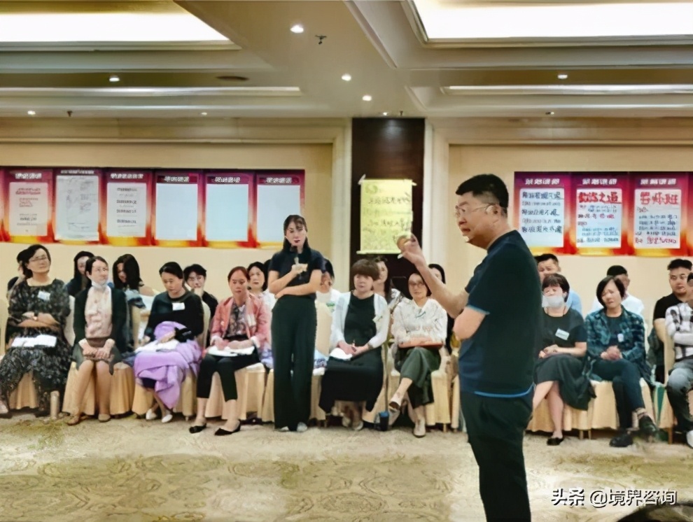 未来企业管理走向,教练型企业管理者必修课