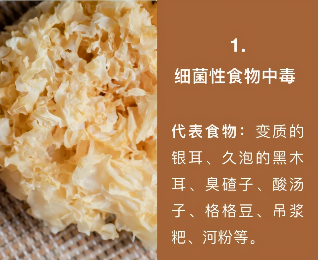 男子吃了一盘家常菜竟多器官衰竭,吃鱼胆中毒肝功能衰竭死亡