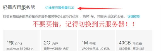 家用游戏服务器搭建详细教程,云服务器搭建游戏服务器