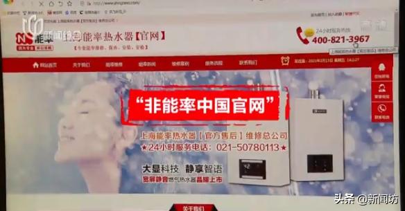 小坊教你随申办|上海爷叔15分钟损失800多块！解决办法其实很简单