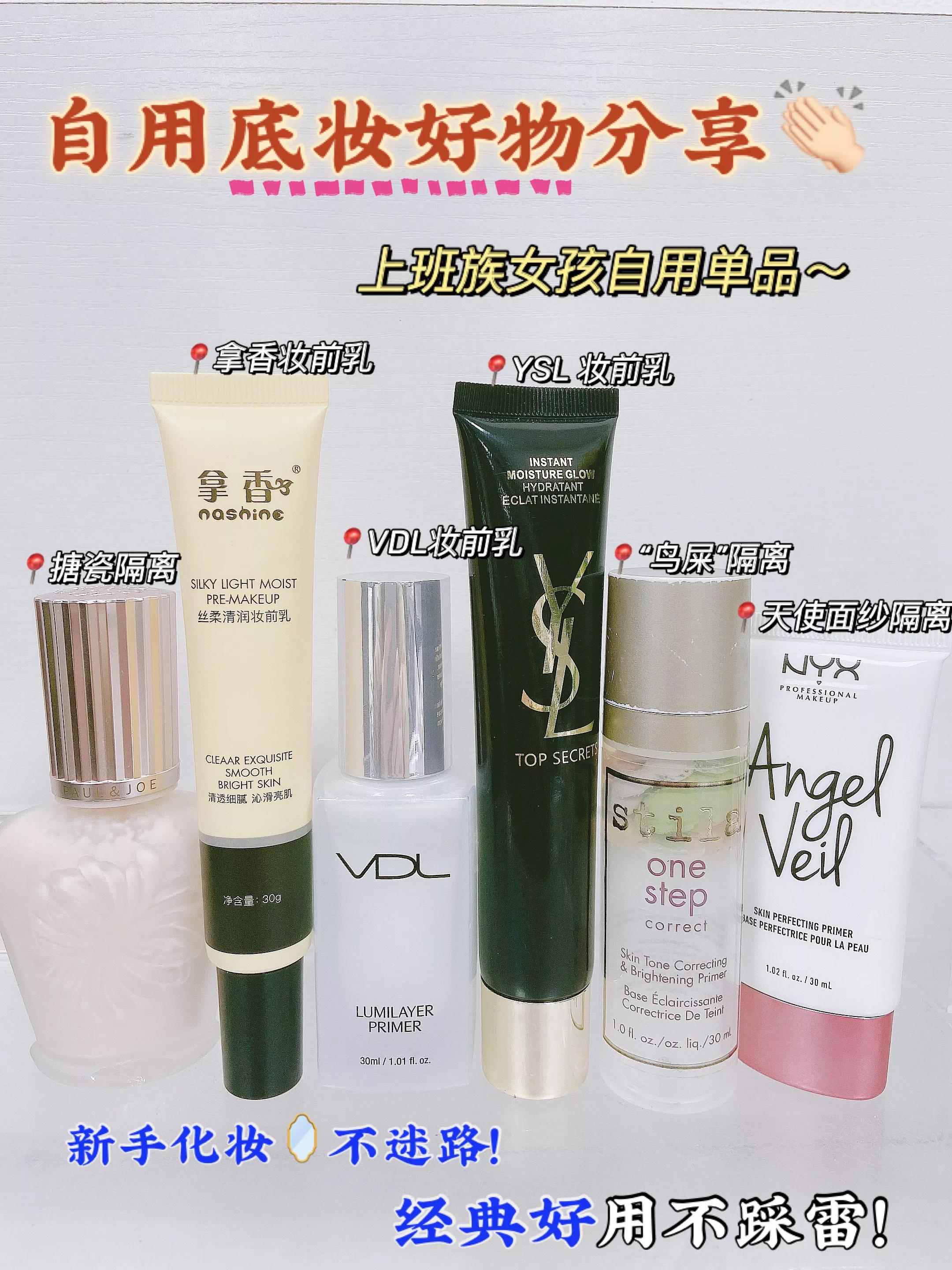 底妆服帖不卡粉教程干皮隔离,为啥化妆总是浮粉不服帖起皮