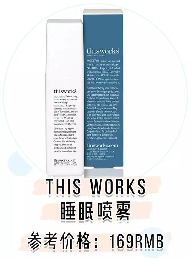 每日完胜的助眠好物推荐,夏日清凉助眠好物清单