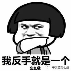 反诈警示贷款诈骗套路大揭秘,反诈进行时贷款诈骗套路大揭秘