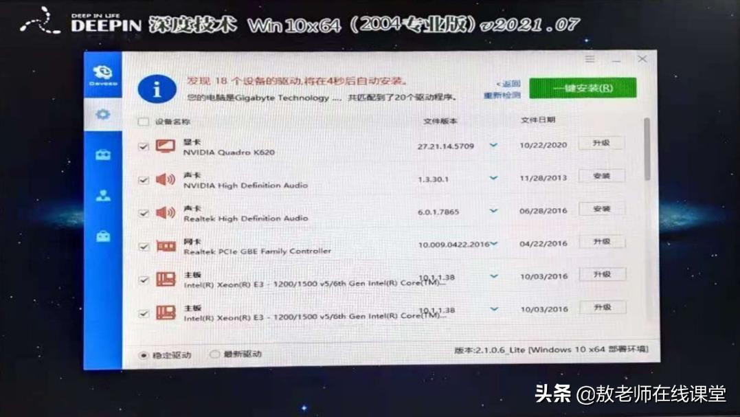 windows系统在什么情况下重装系统,windows7电脑如何自动重装系统